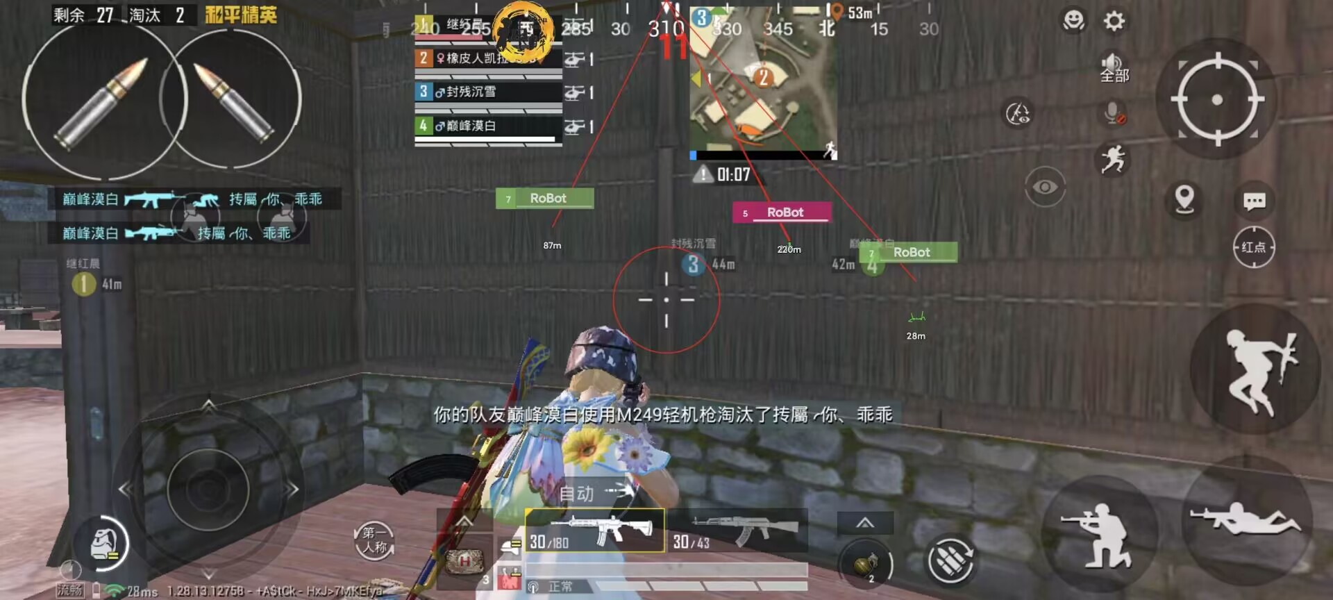 和平精英外挂怎么关（和平精英有外挂怎么处理）
